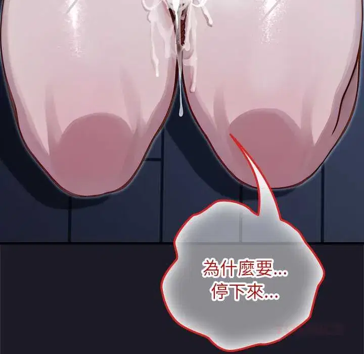 第66話