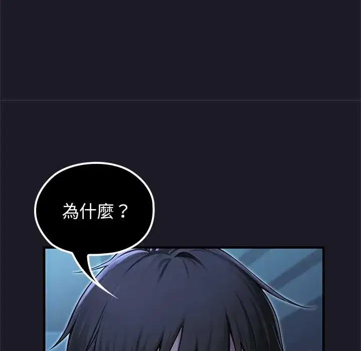 第66話