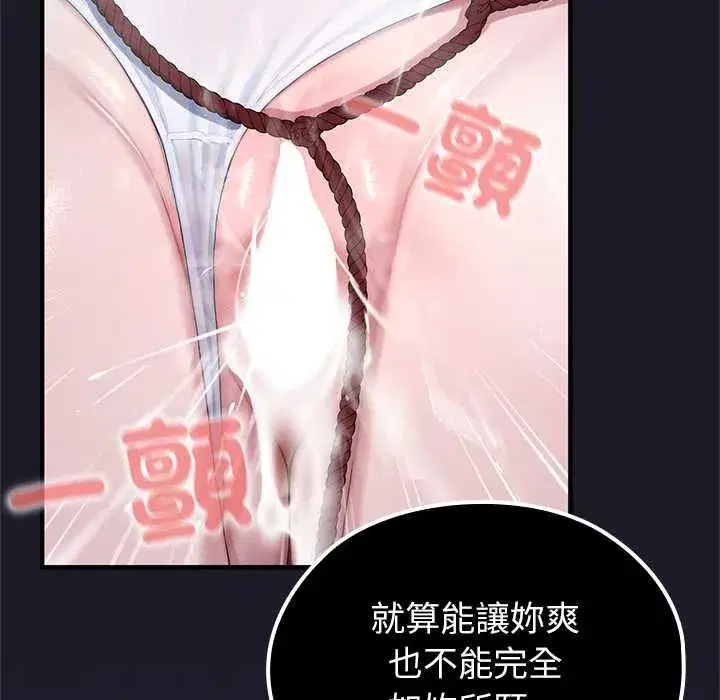 第66話