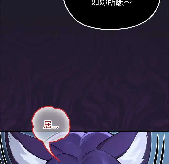 第66話