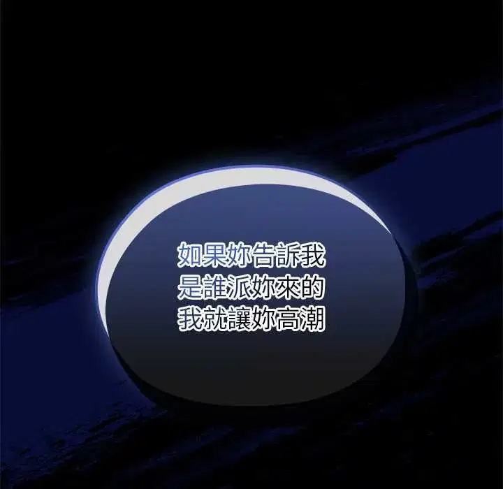 第66話