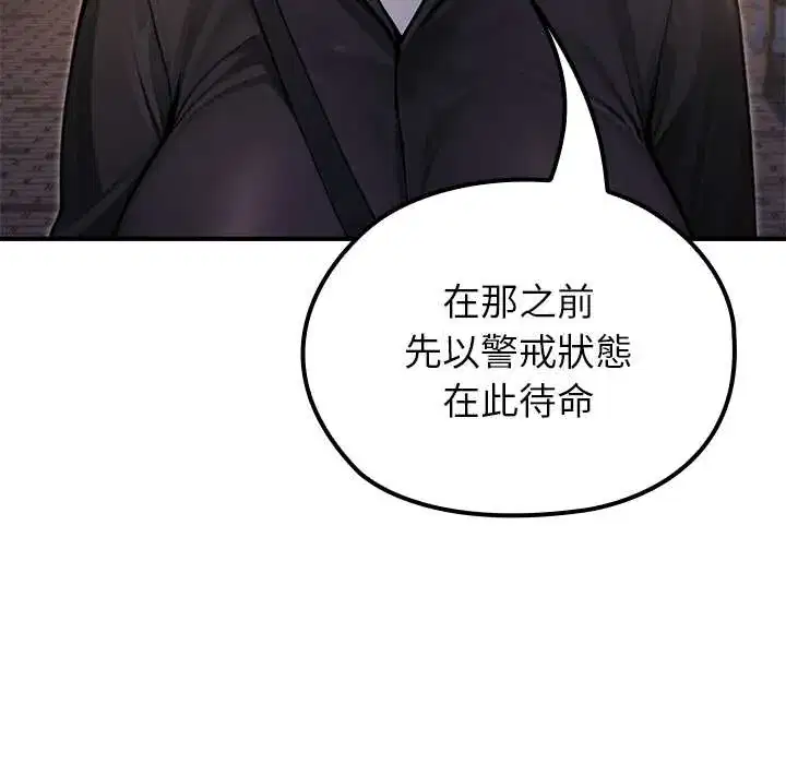 第66話