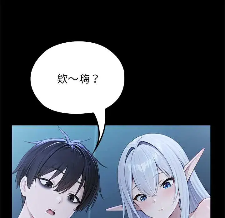 第66話