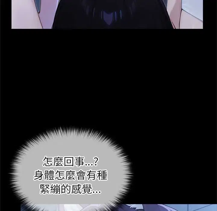 第66話