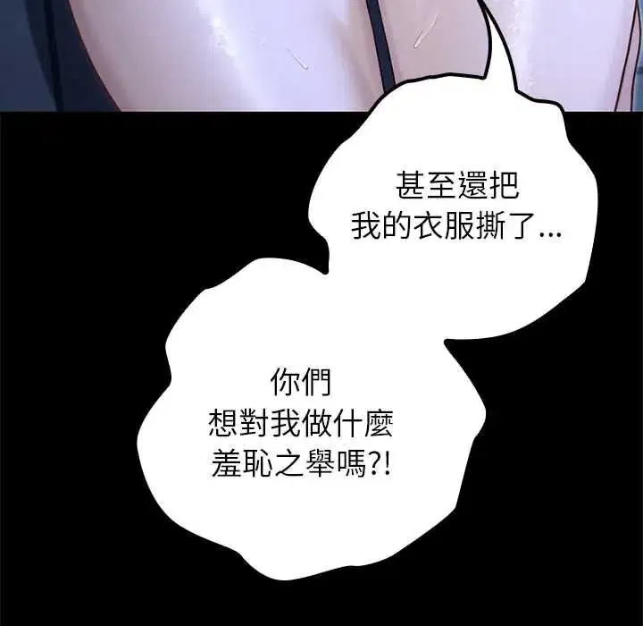 第66話