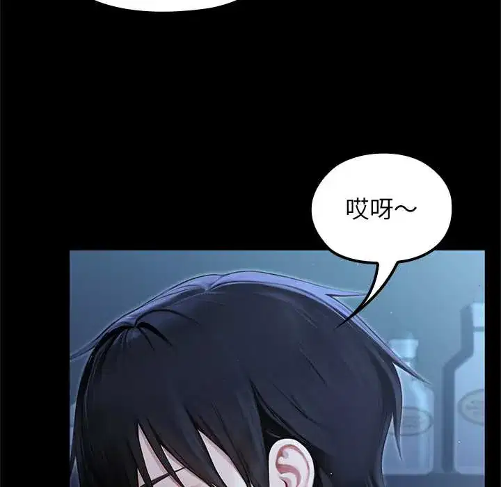 第66話