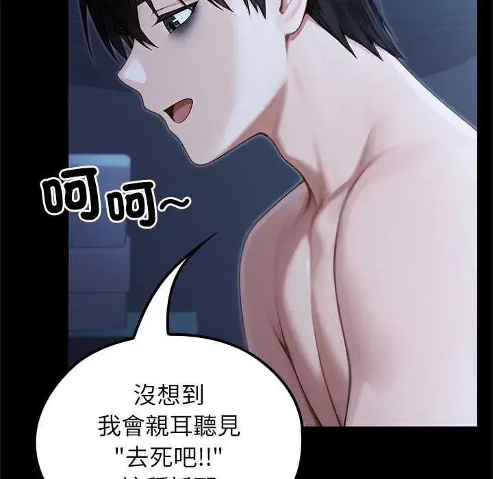 第66話