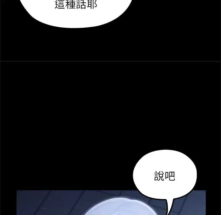 第66話