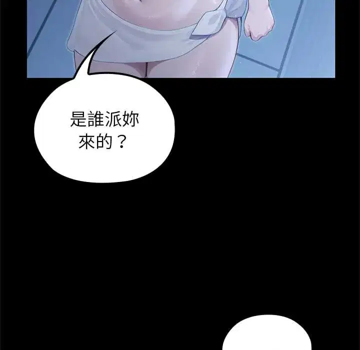 第66話
