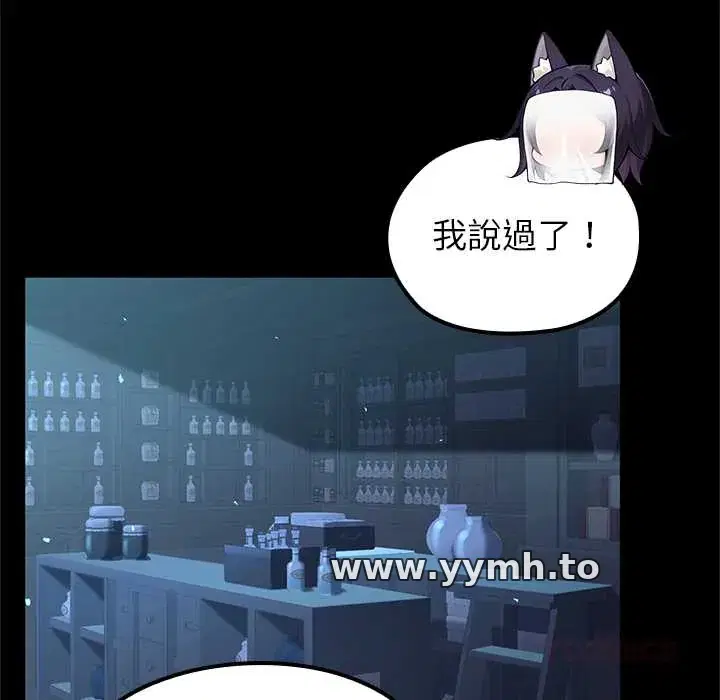 第66話