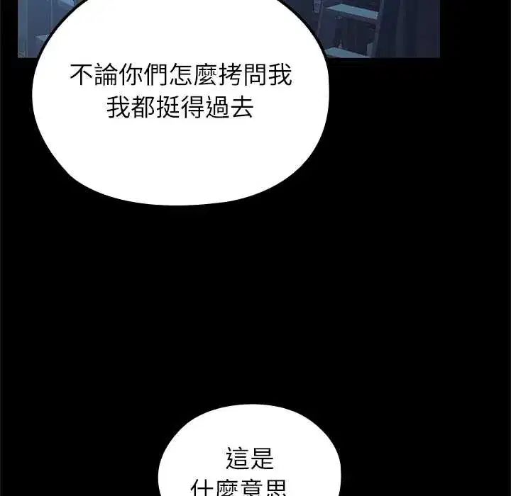 第66話