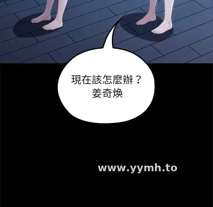 第66話