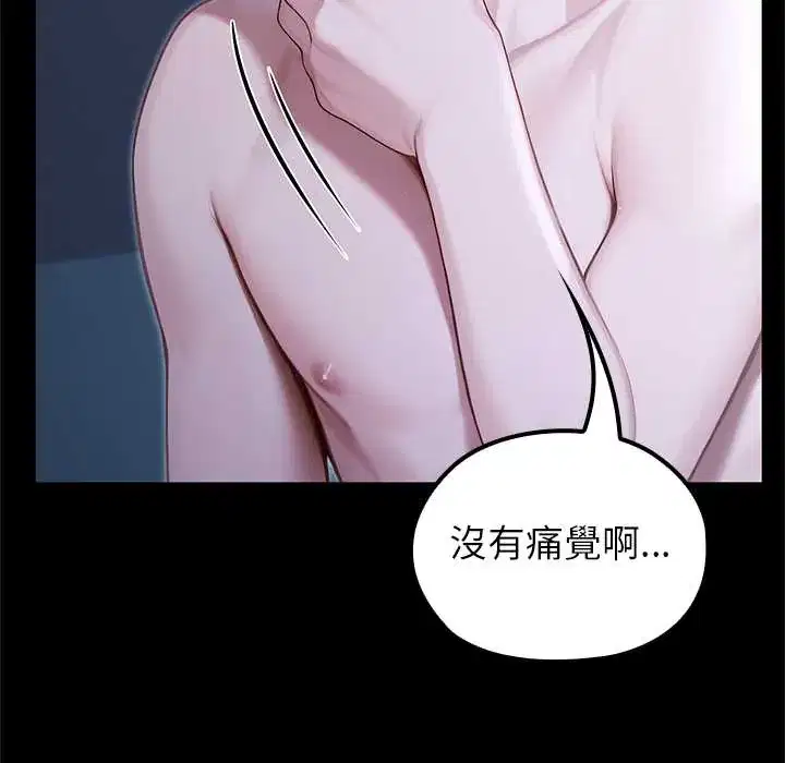 第66話