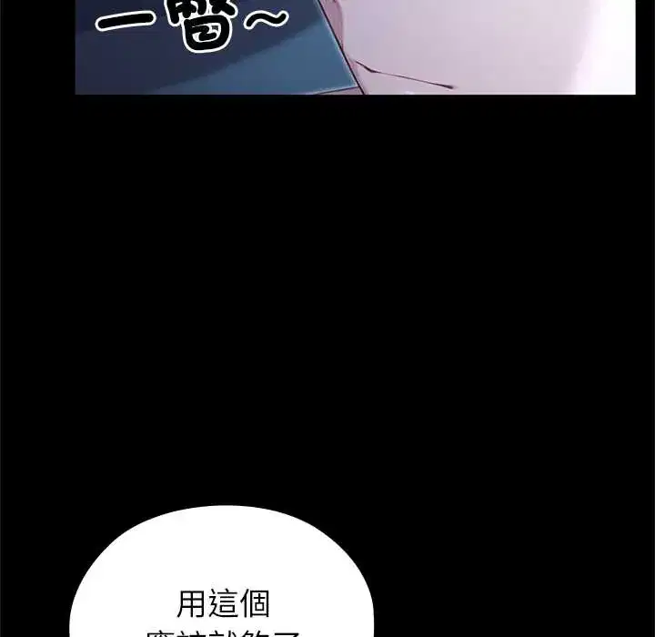 第66話