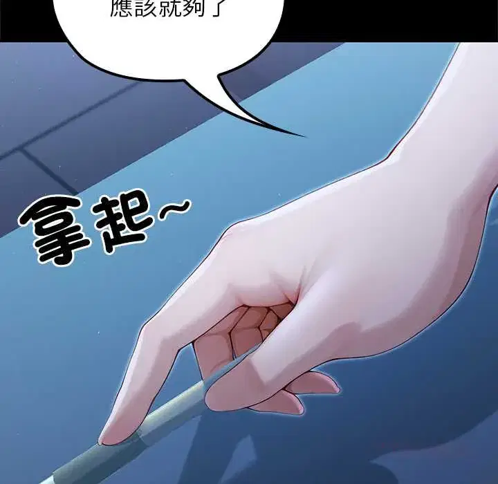 第66話
