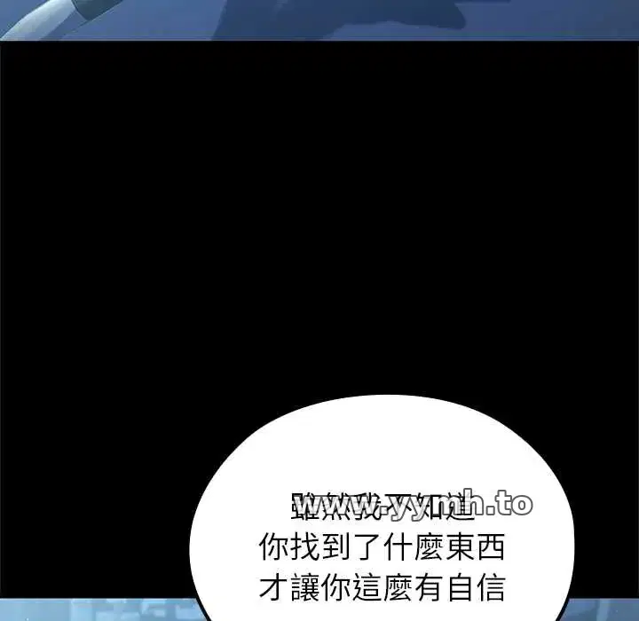 第66話