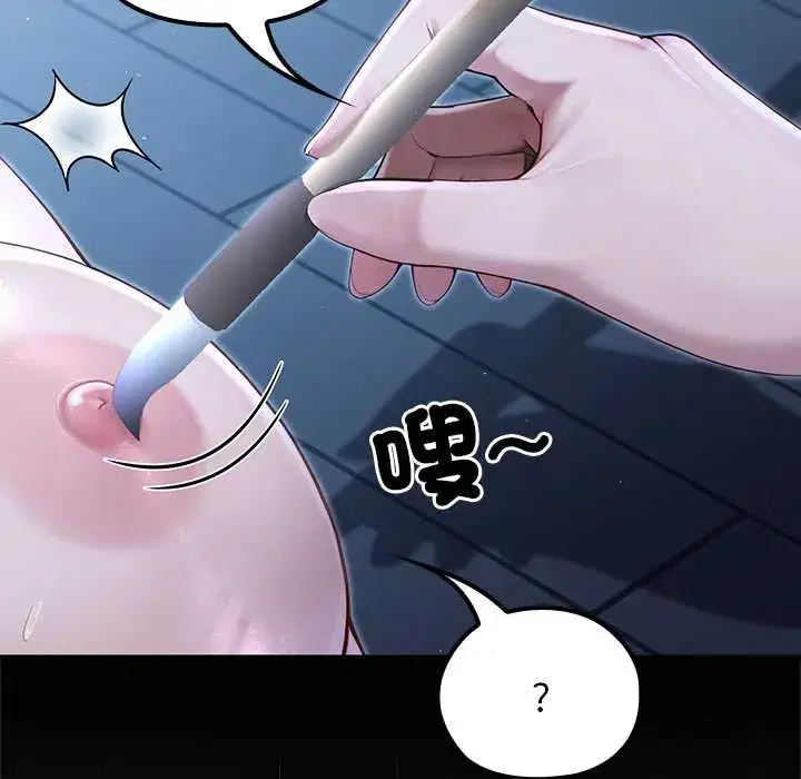 第66話