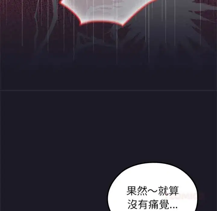 第66話