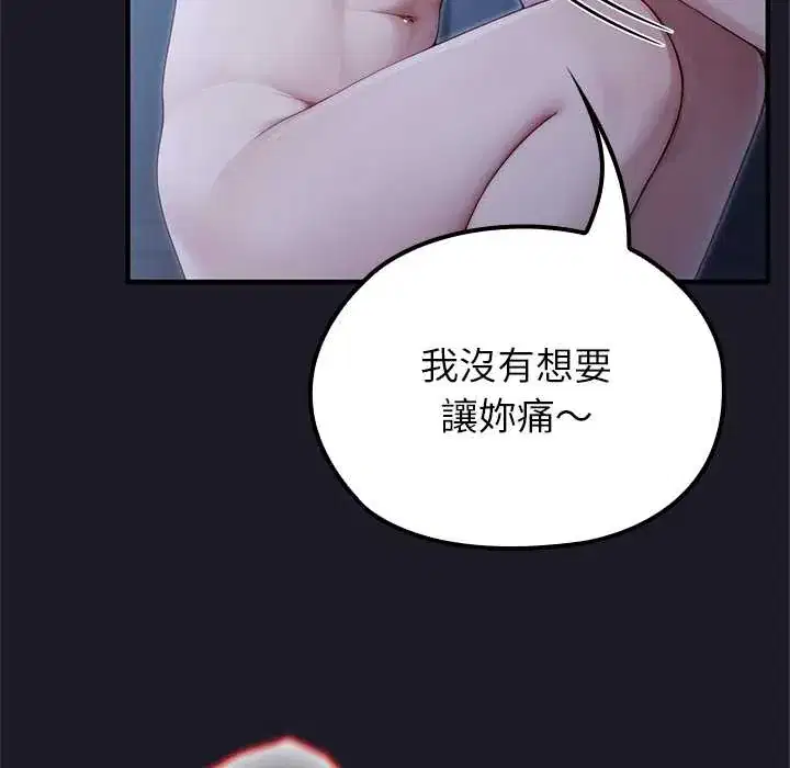第66話