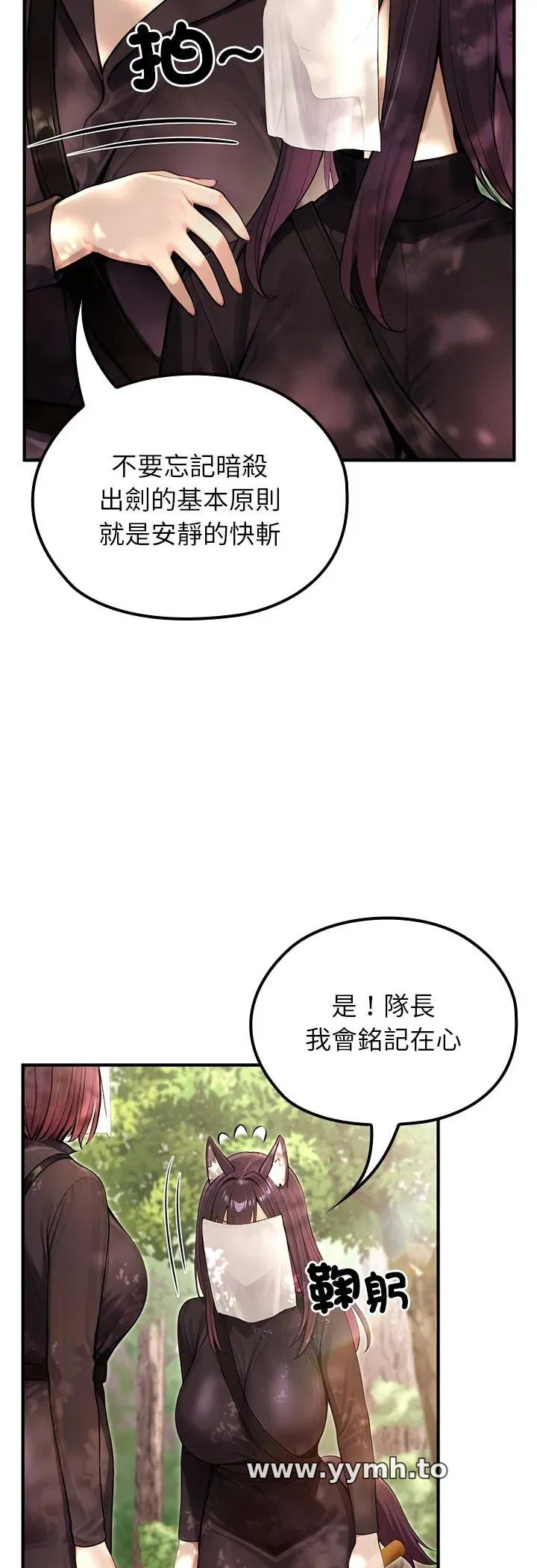 第67話