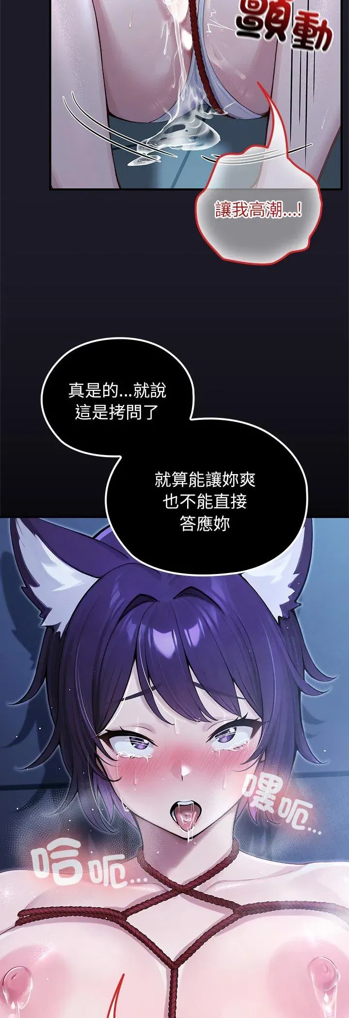 第67話