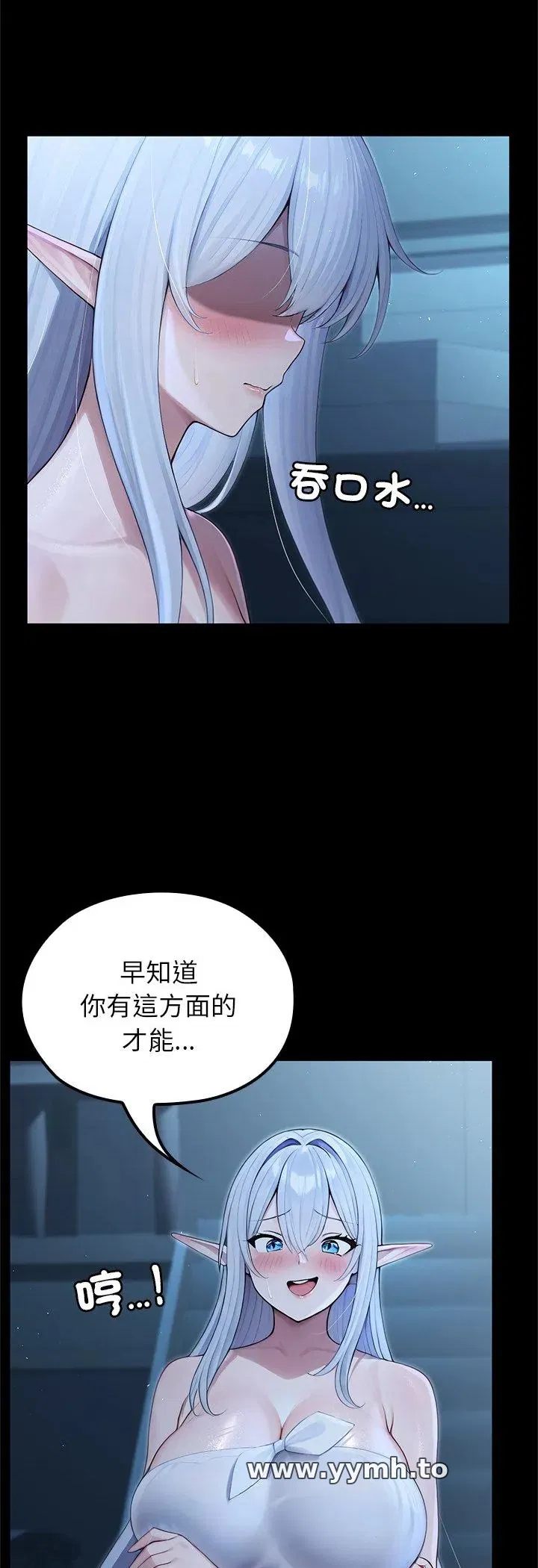 第67話