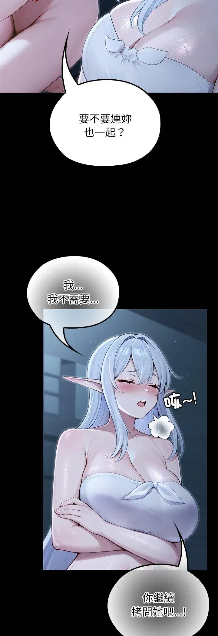第67話