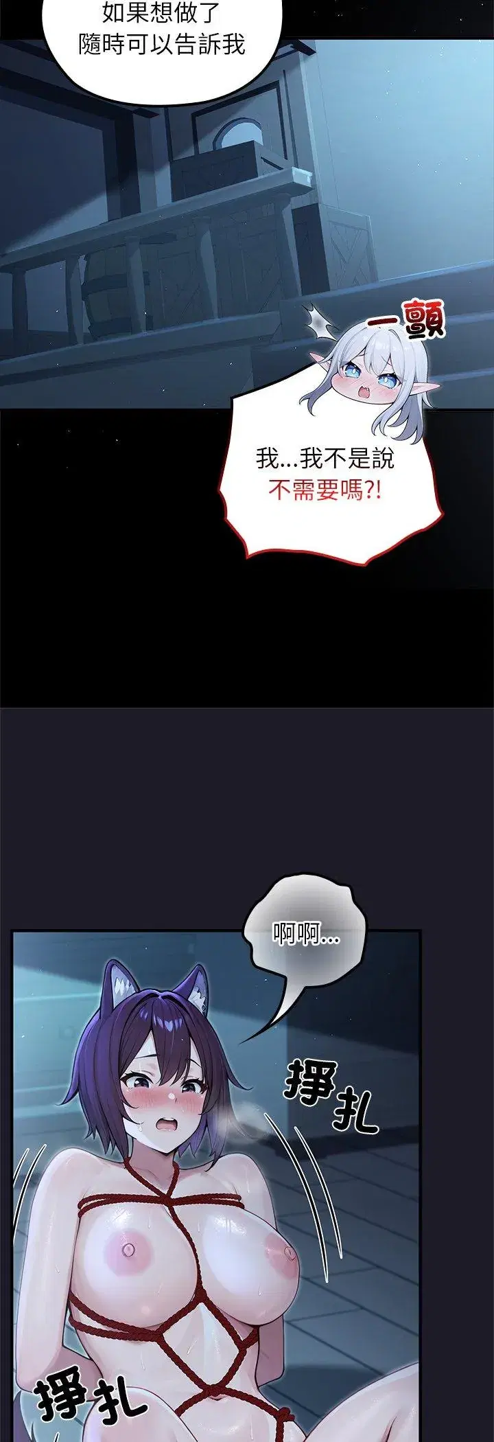 第67話