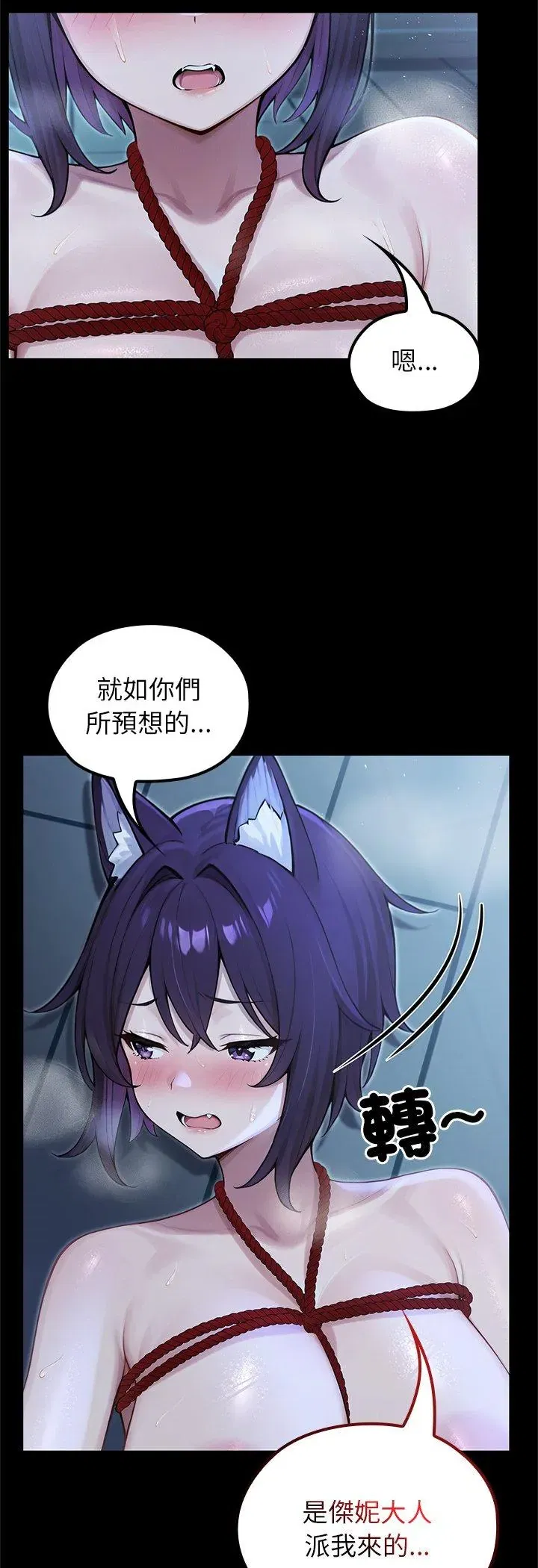 第67話