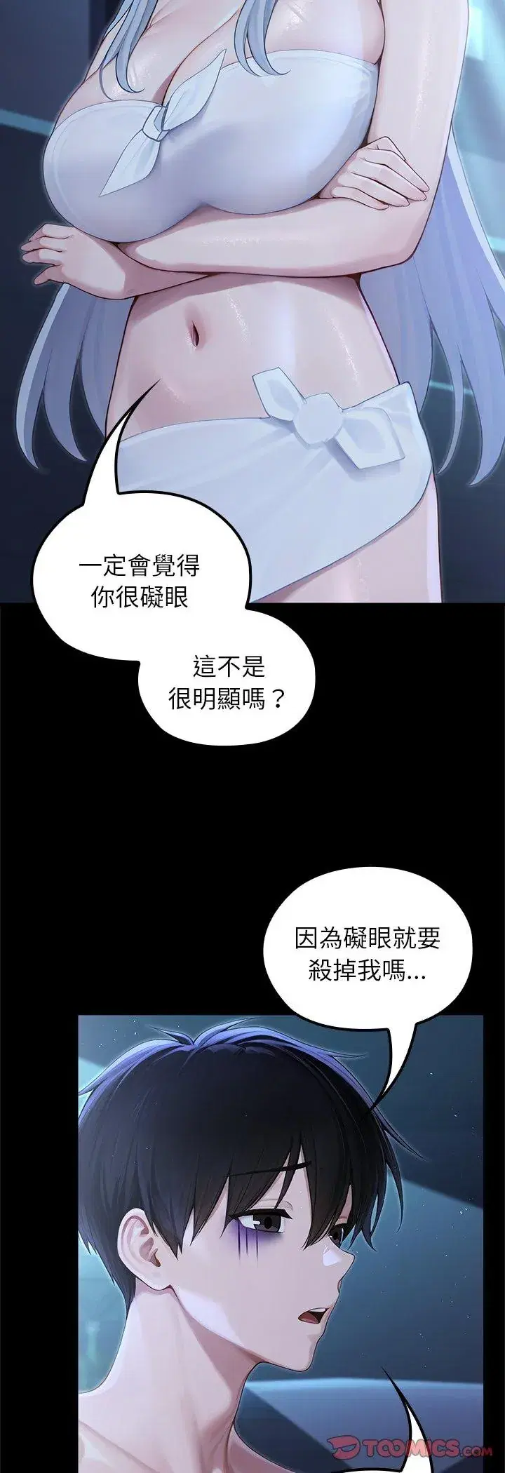 第67話