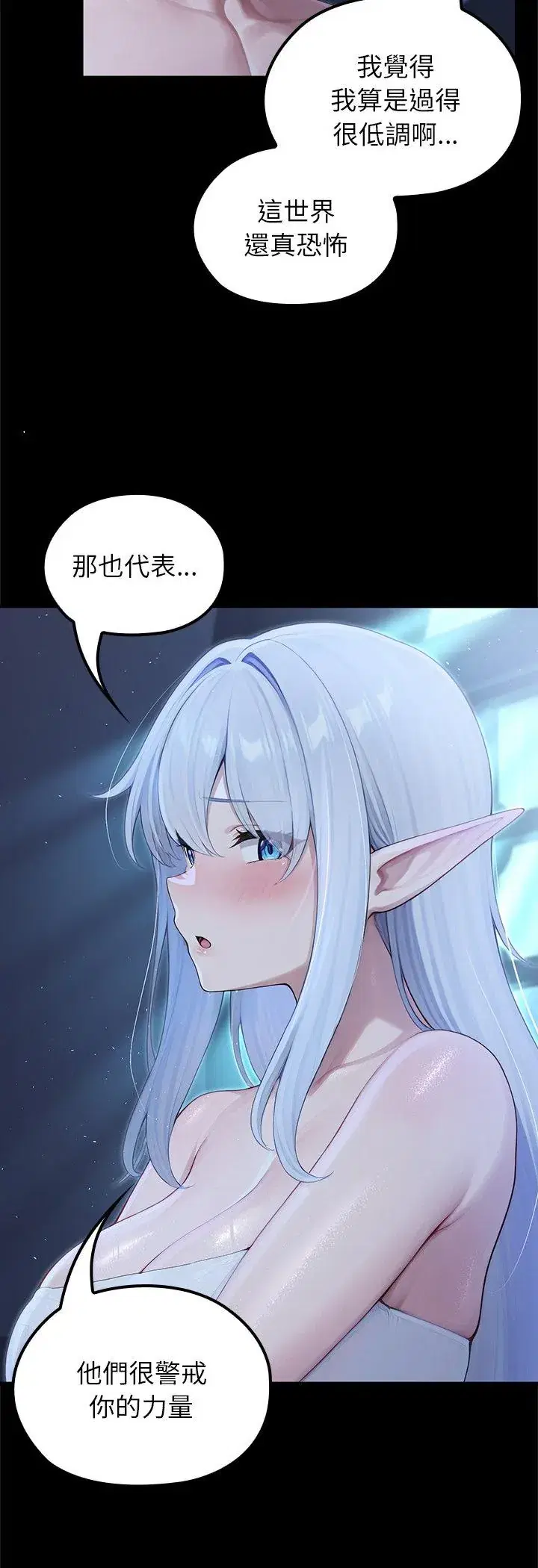 第67話