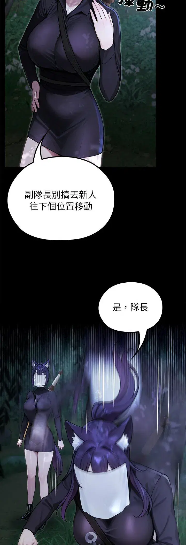 第67話