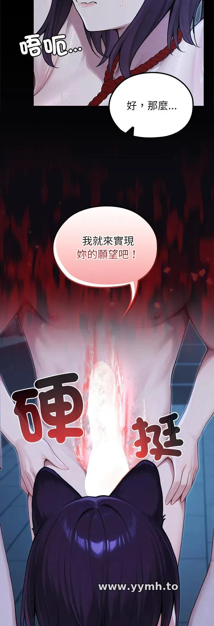 第67話