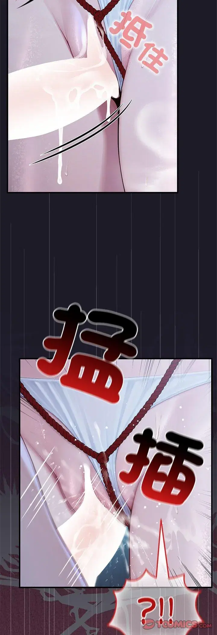 第67話