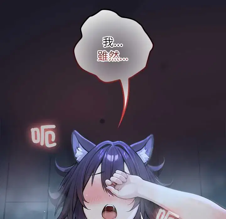 第68話