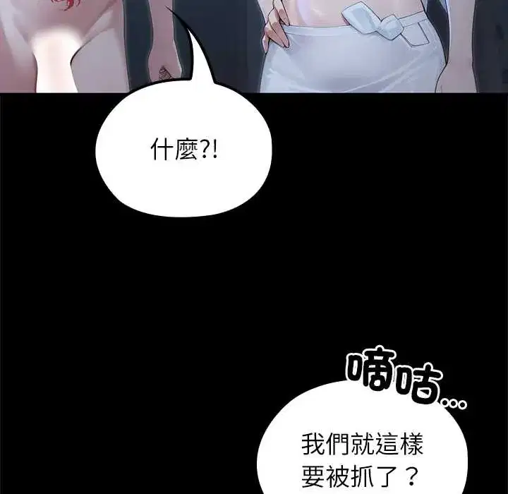 第68話