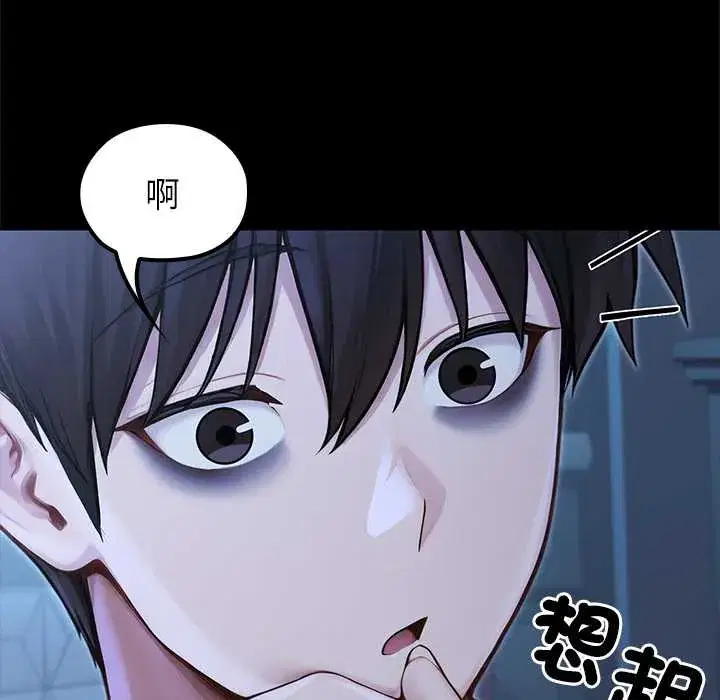 第68話