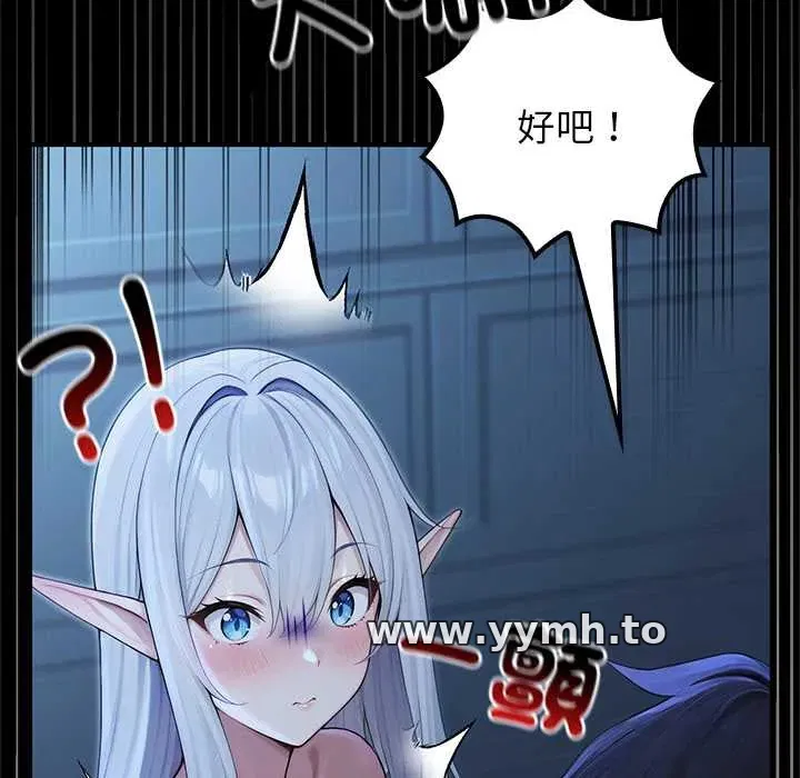 第68話