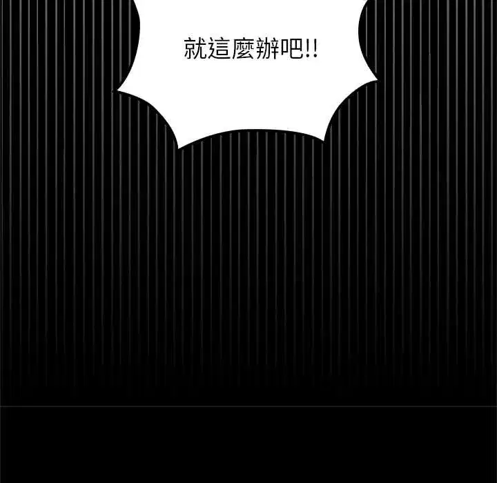 第68話