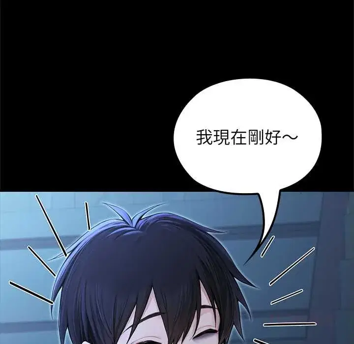 第68話