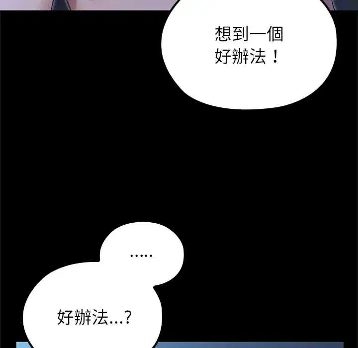 第68話