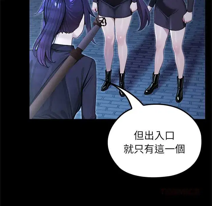 第68話