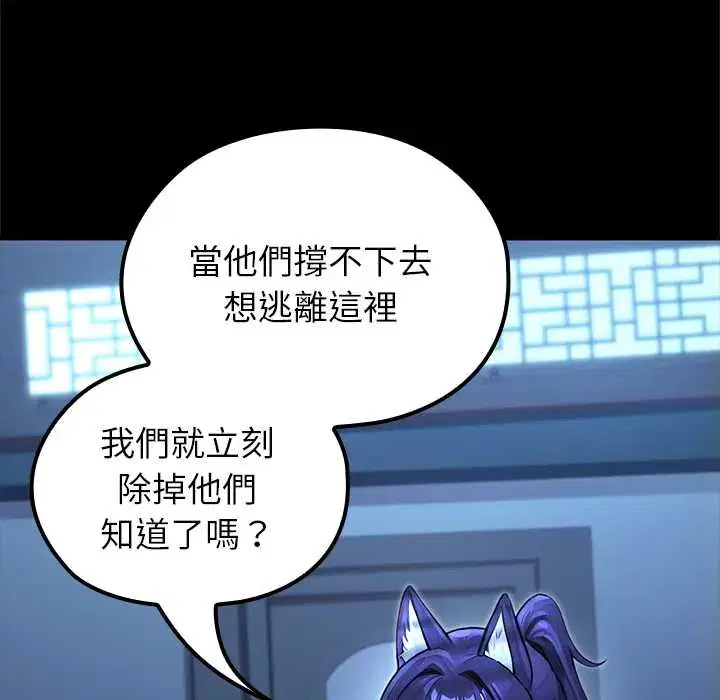 第68話