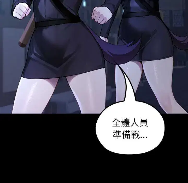 第68話