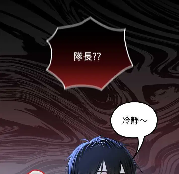 第68話