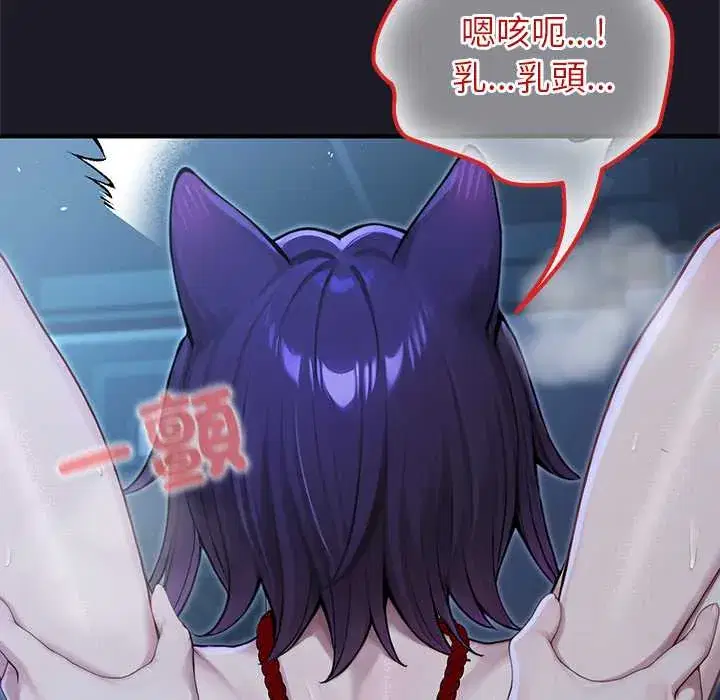 第68話