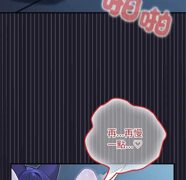 第68話