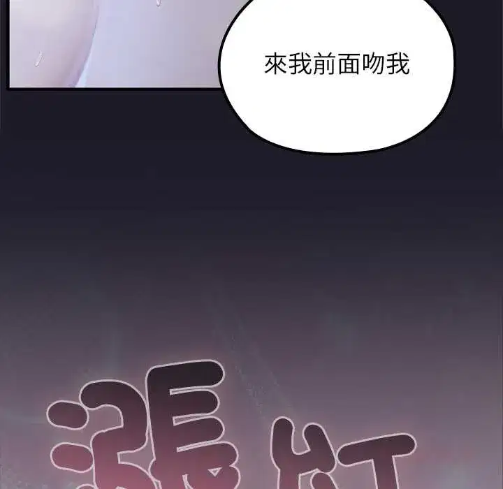 第68話