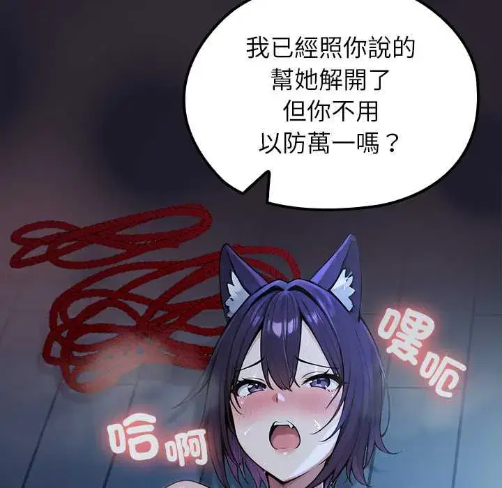 第68話