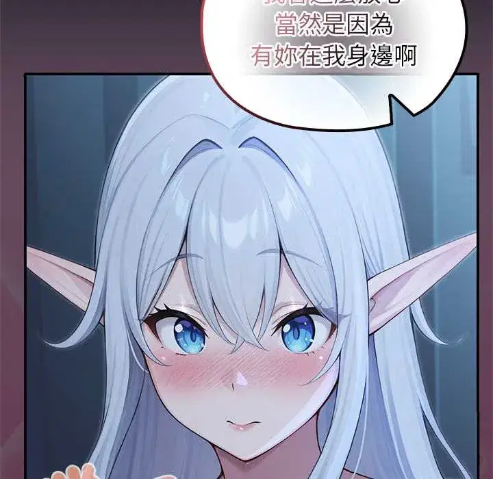 第68話